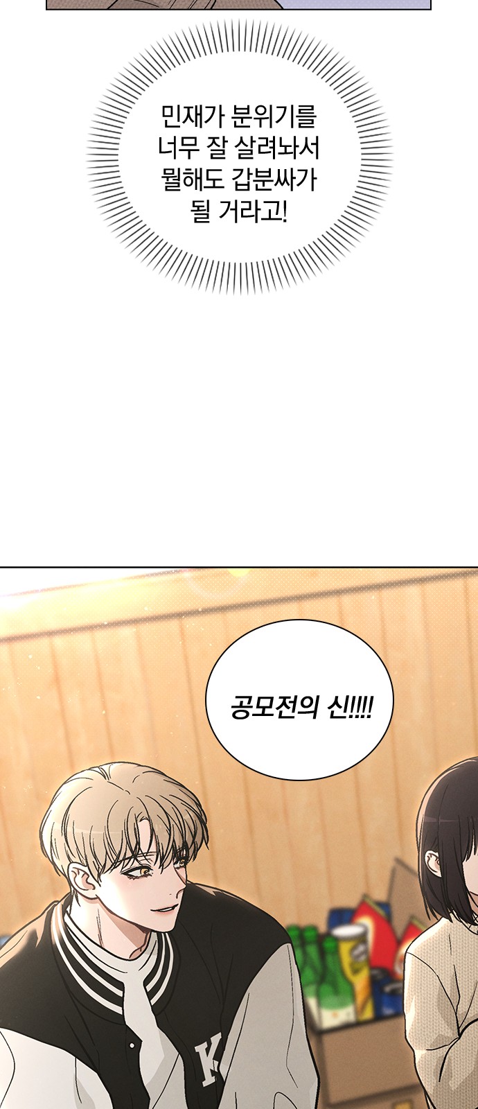 13 페이지