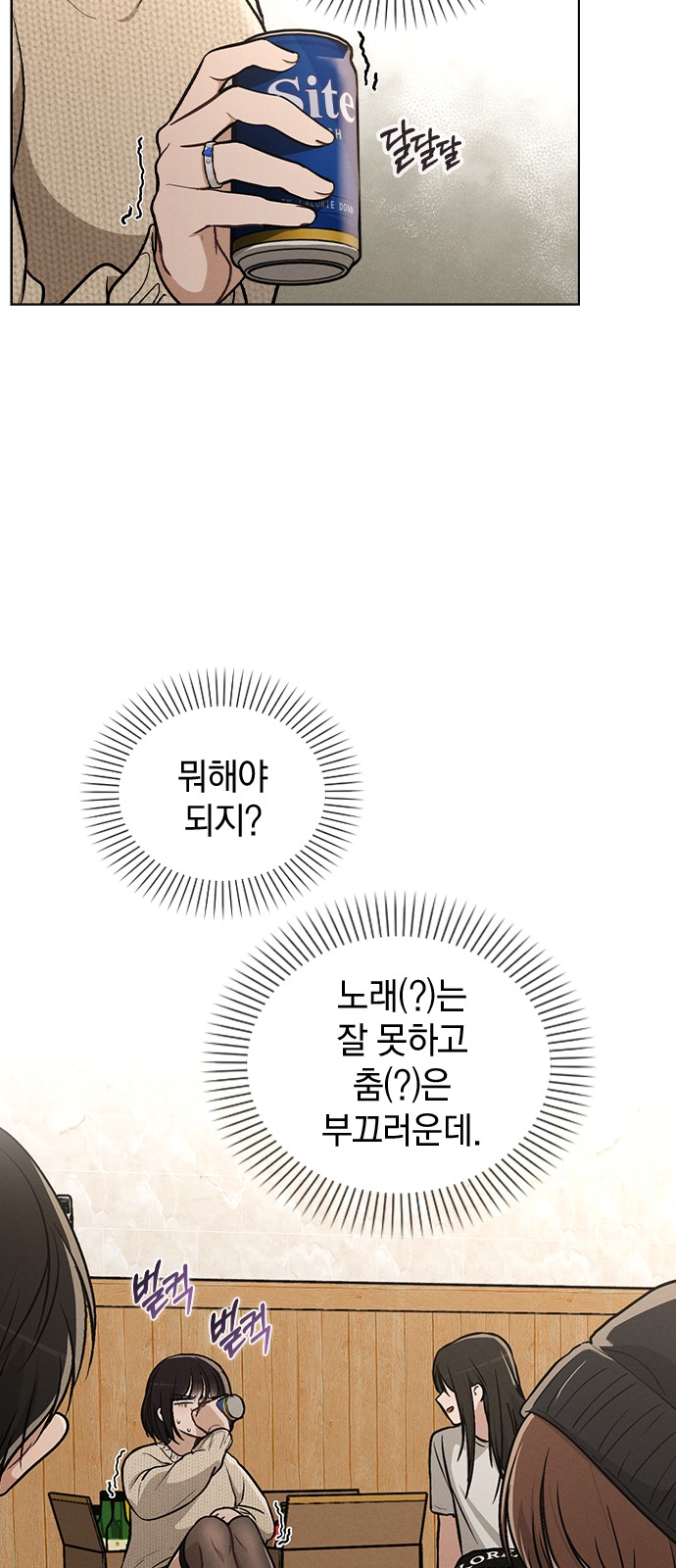 18 페이지