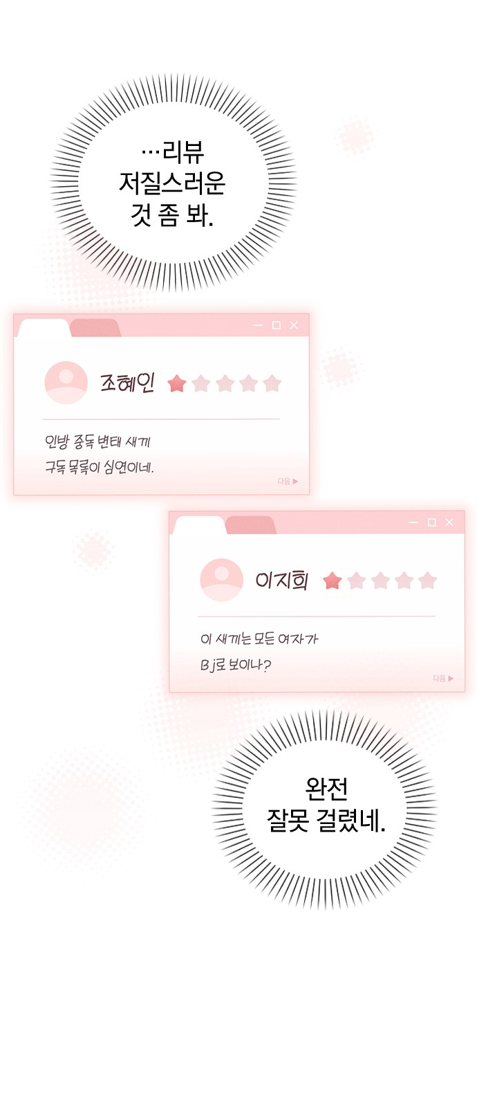 25 페이지