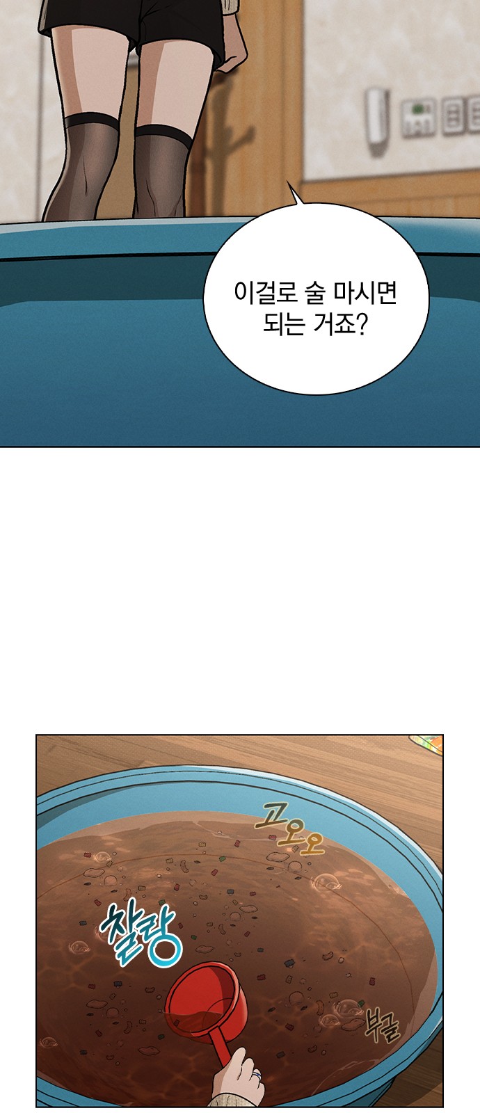 28 페이지