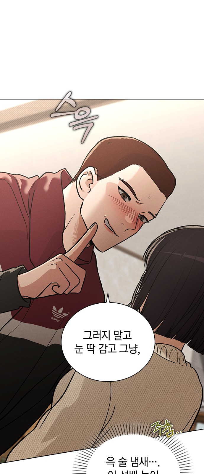 31 페이지