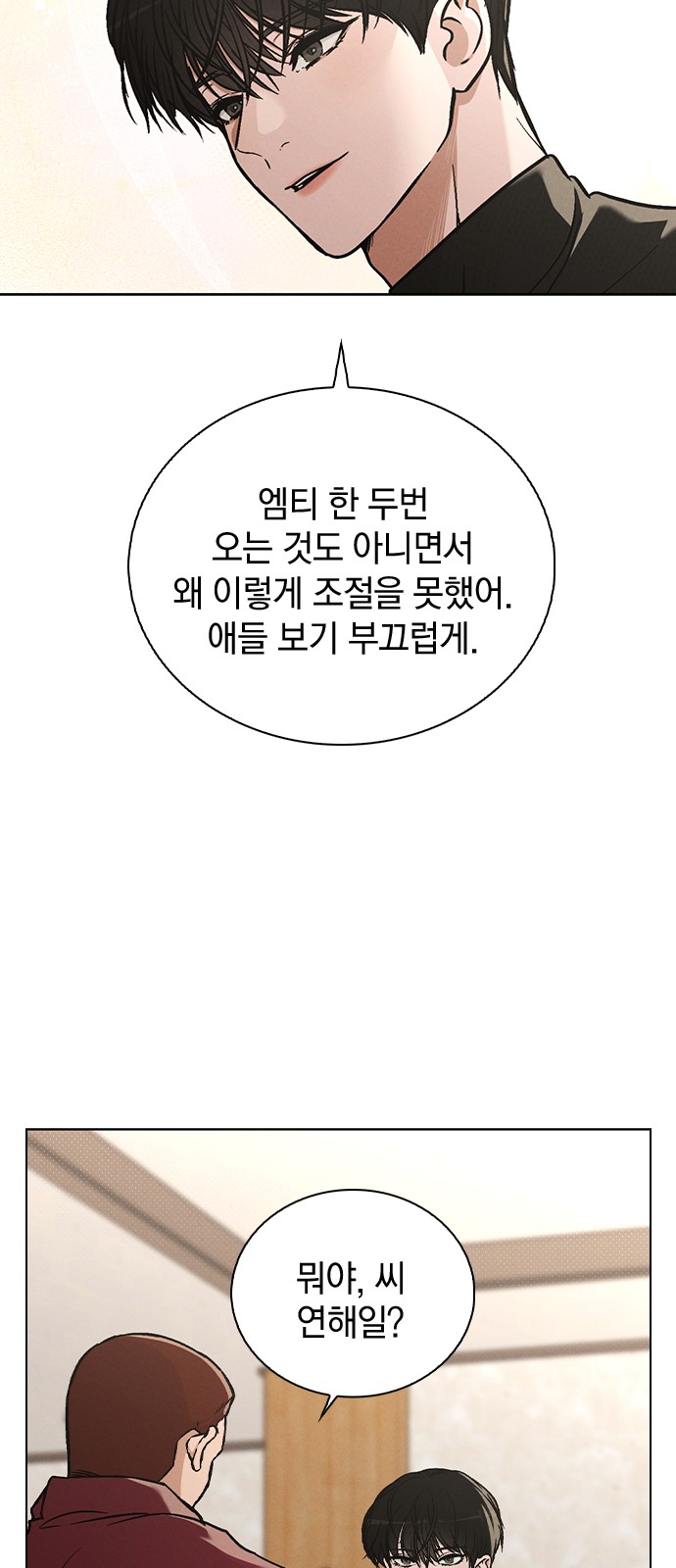34 페이지