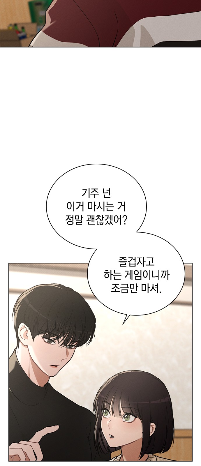 39 페이지