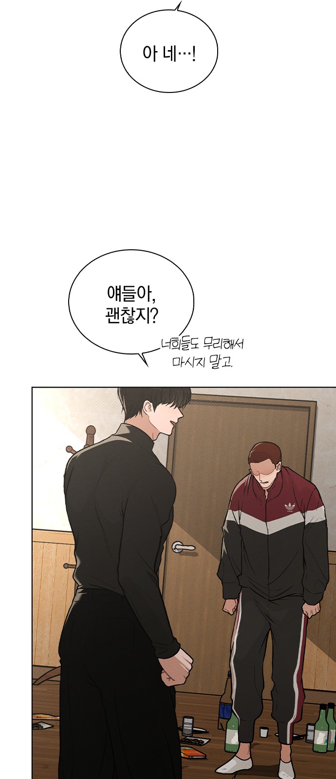 40 페이지