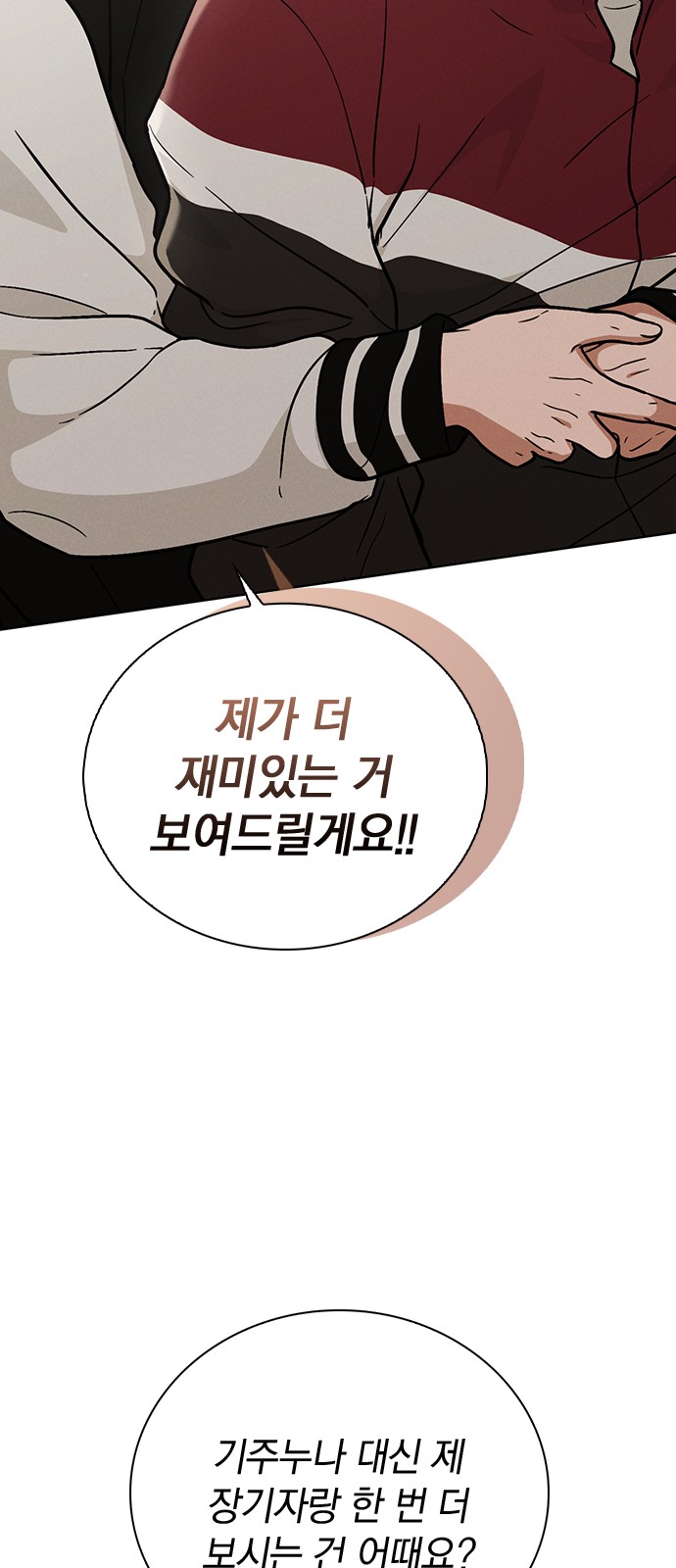 46 페이지