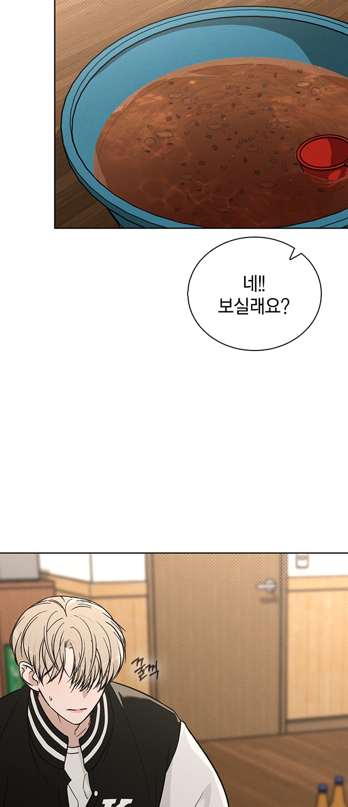 49 페이지