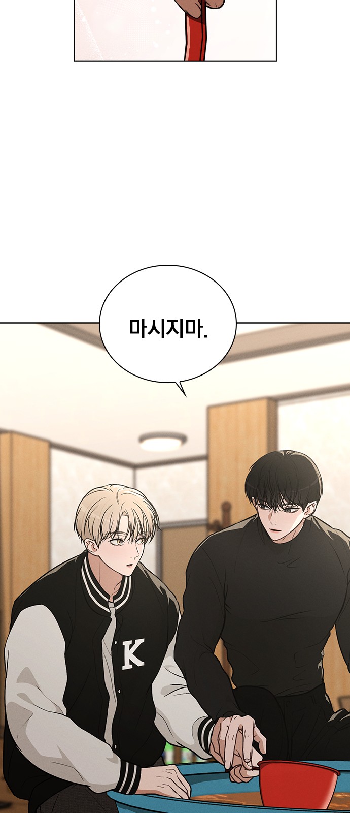 51 페이지