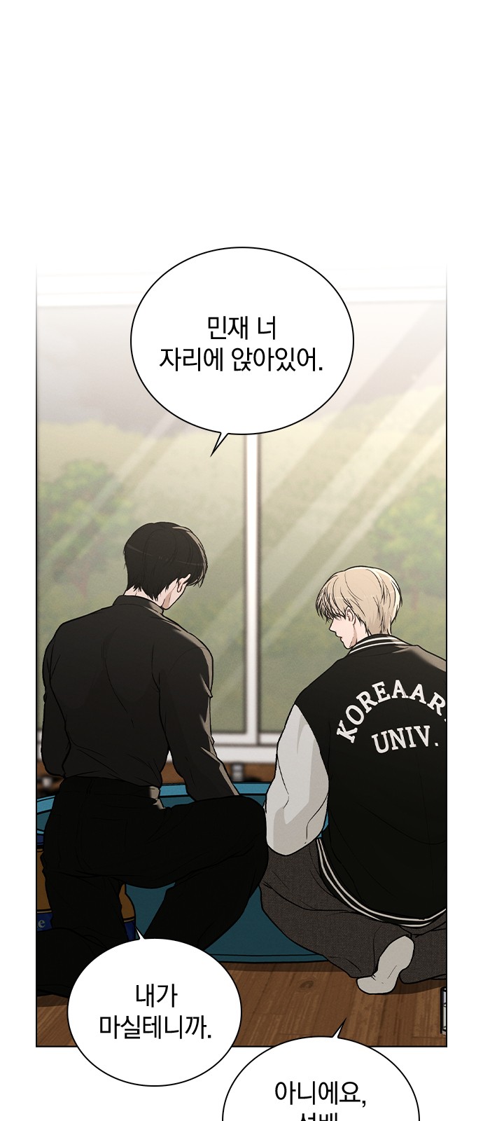 53 페이지