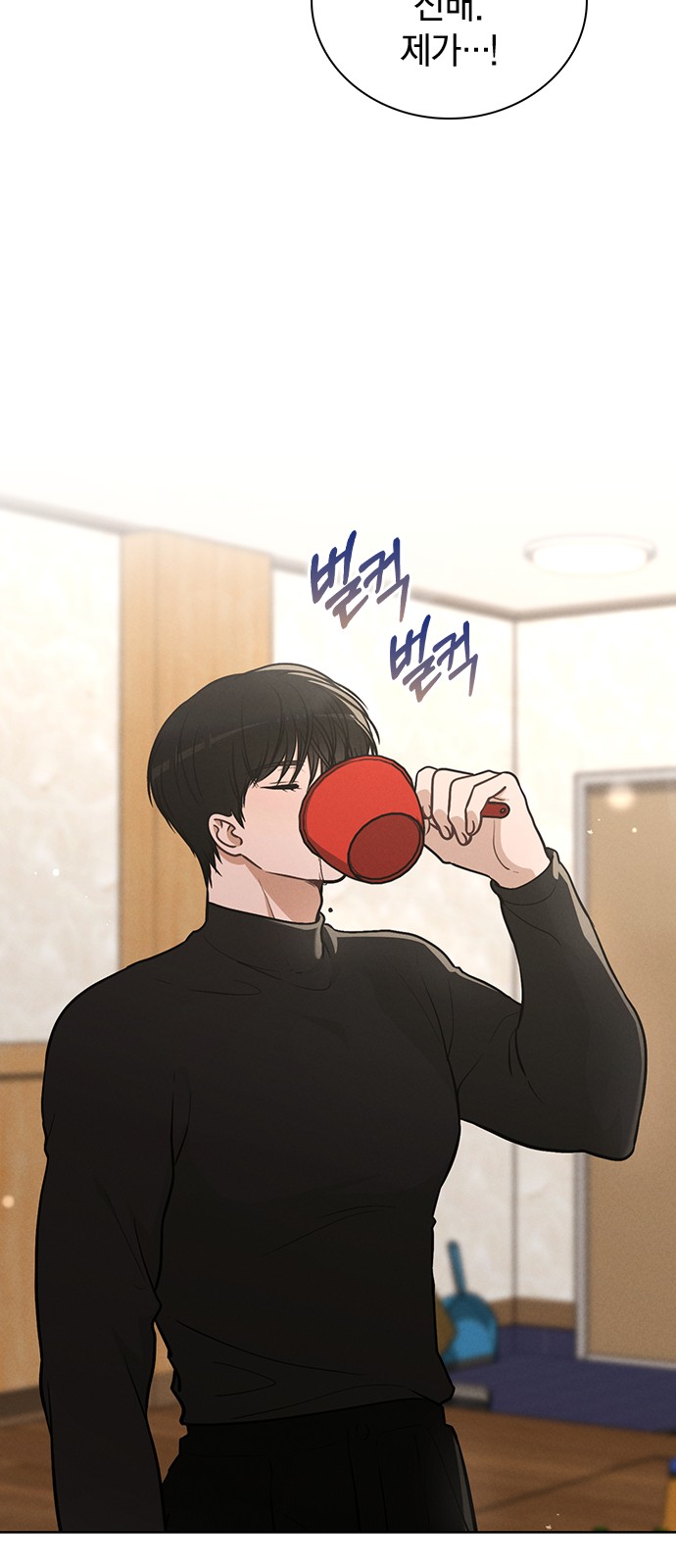54 페이지