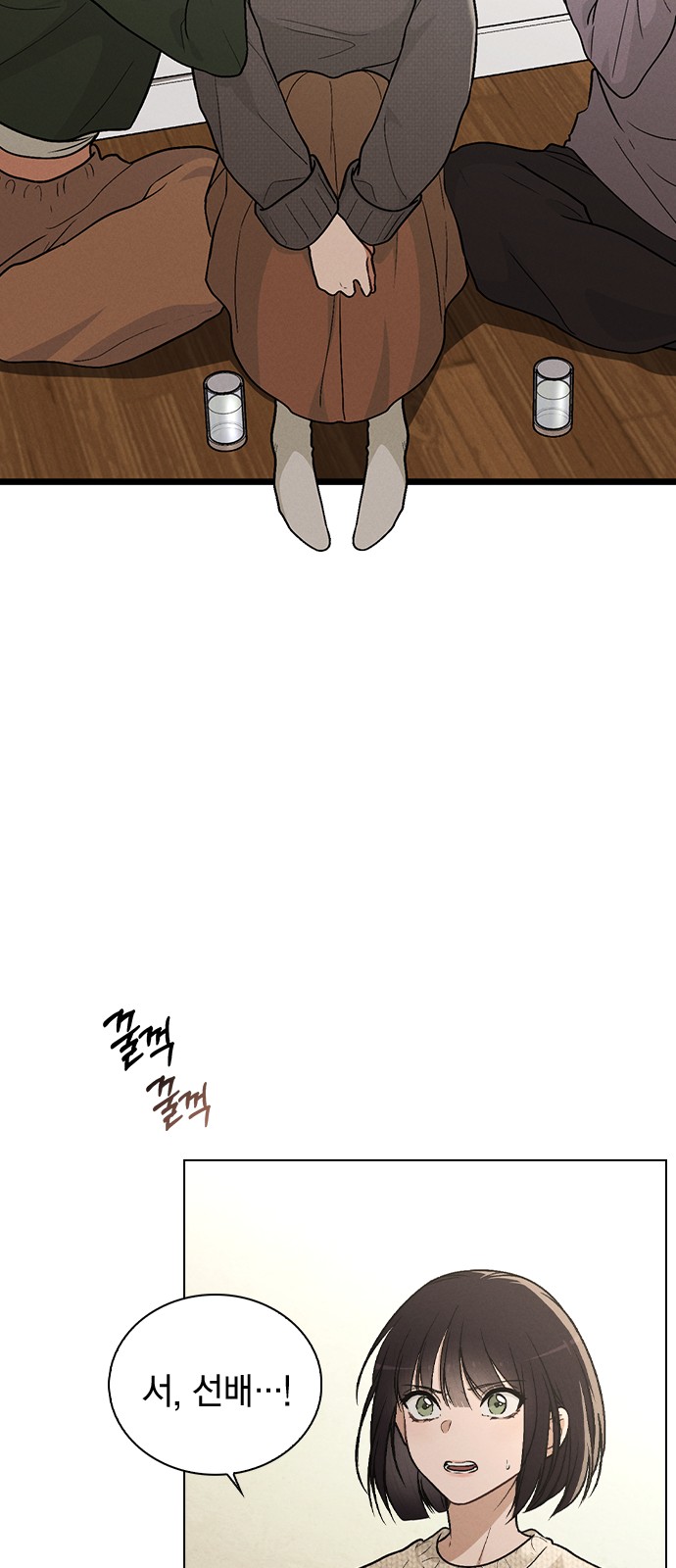57 페이지