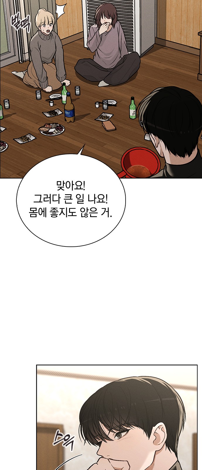 59 페이지