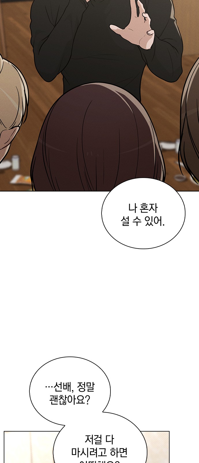63 페이지