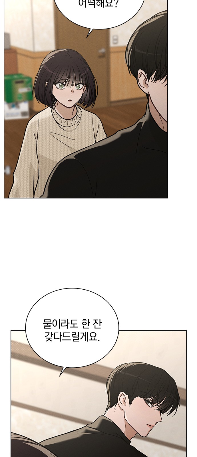 64 페이지