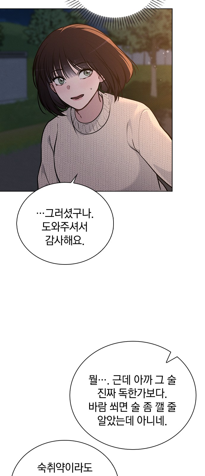 73 페이지