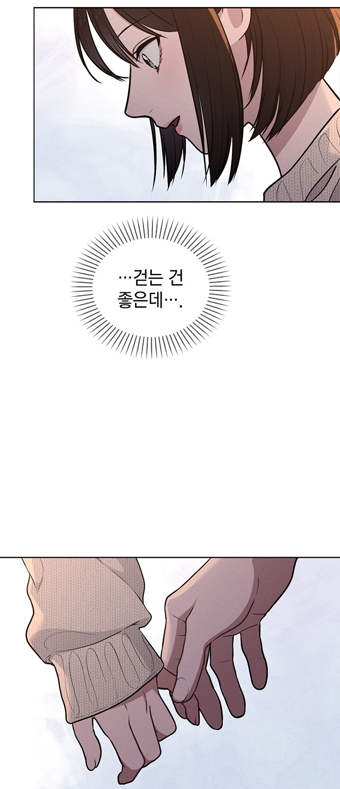 75 페이지