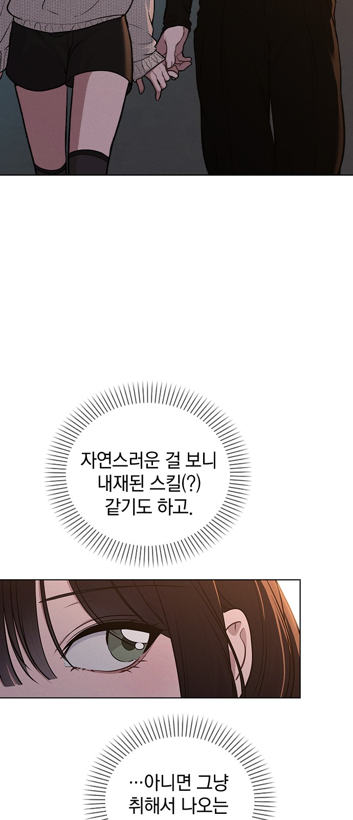 77 페이지