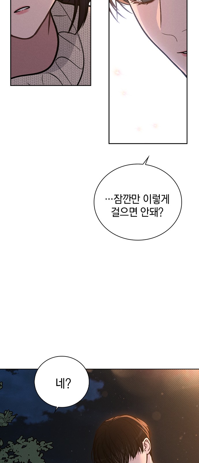 80 페이지