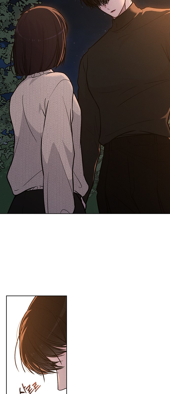 81 페이지