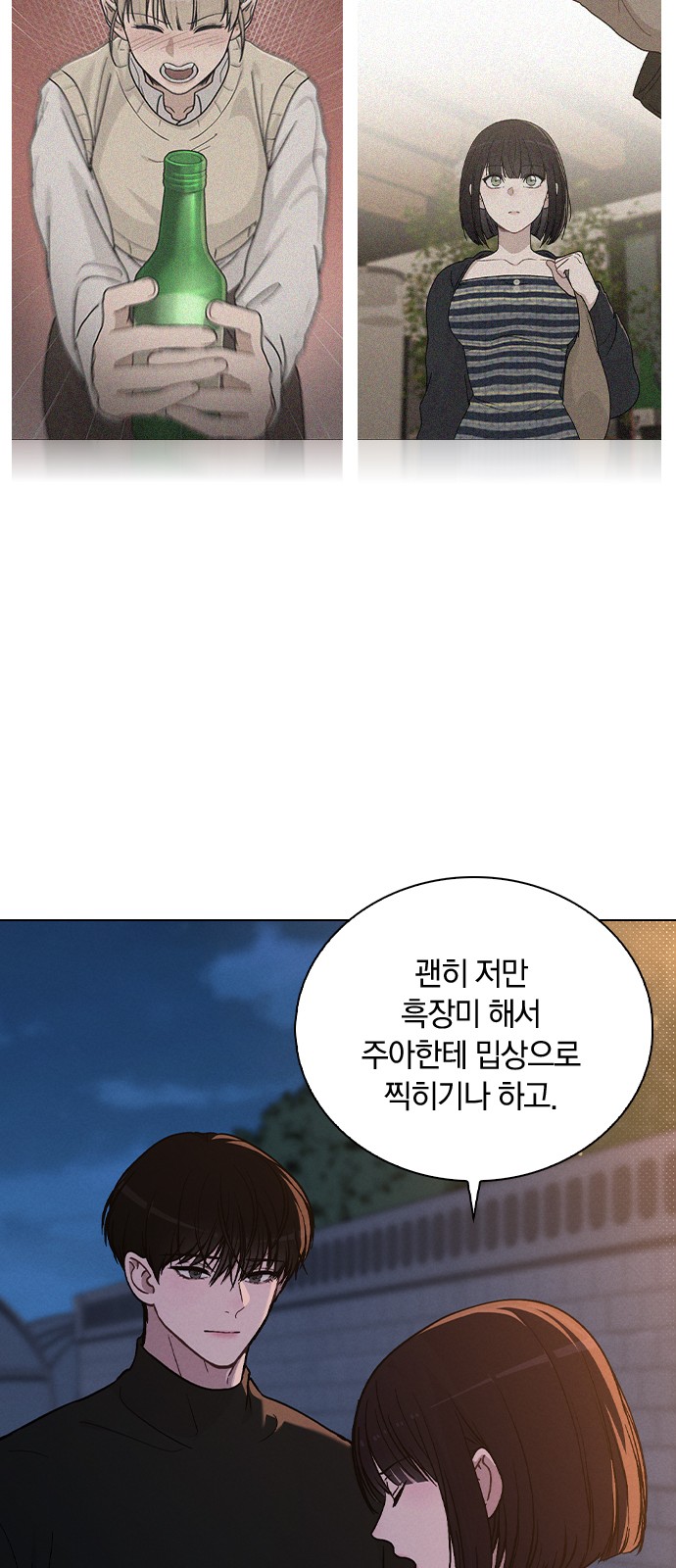 28 페이지
