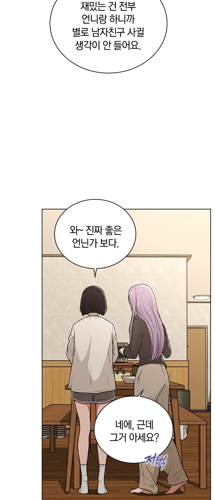 53 페이지