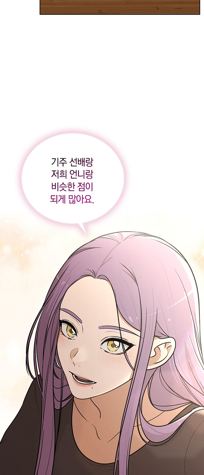 54 페이지