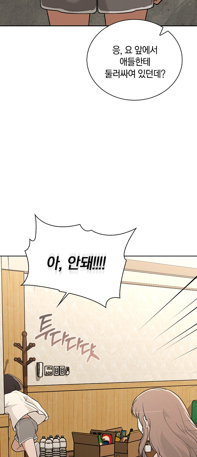 64 페이지