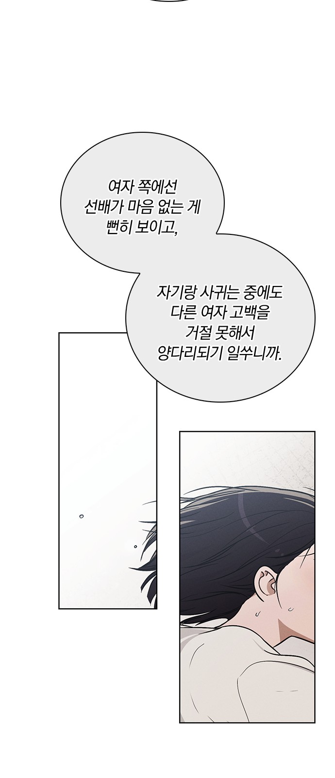 72 페이지