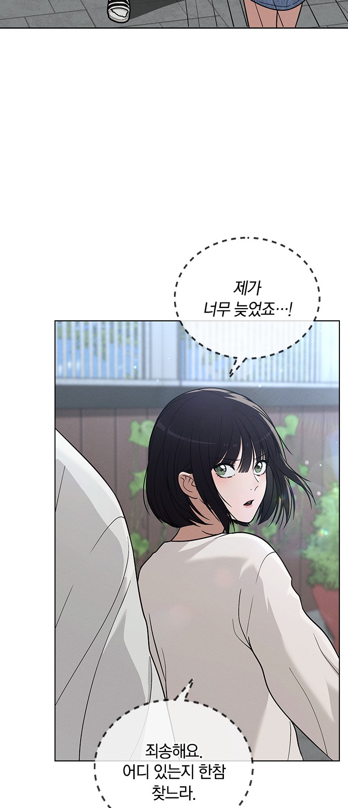 81 페이지