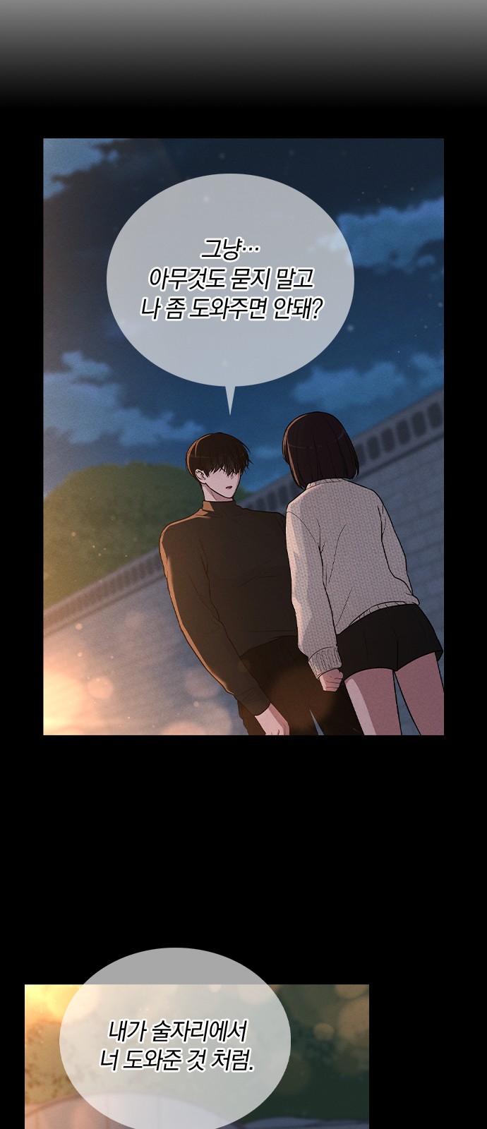 86 페이지