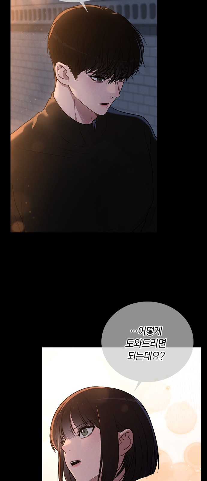 87 페이지