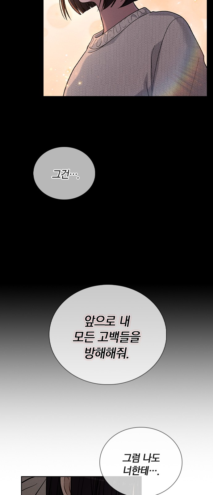 88 페이지