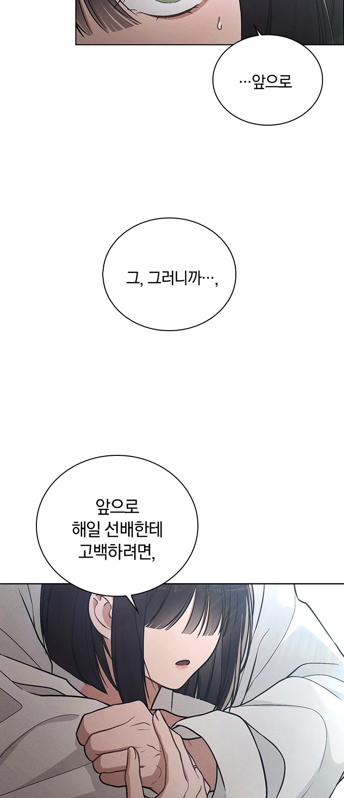 91 페이지