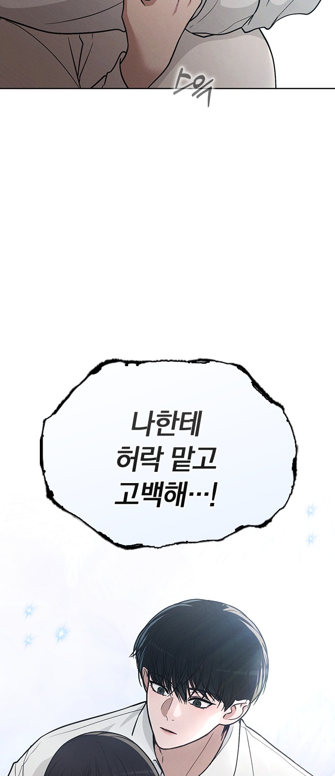 92 페이지
