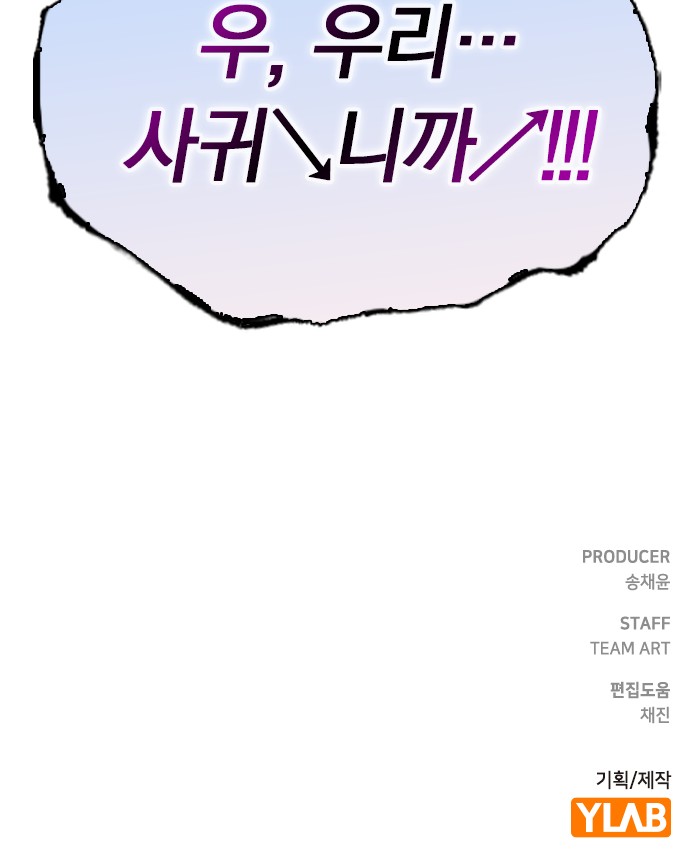 94 페이지