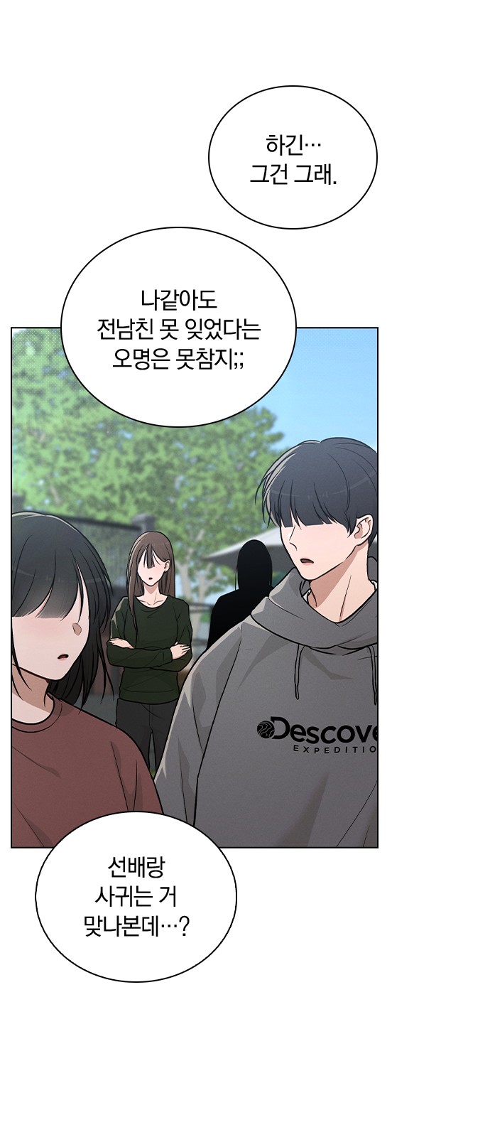 12 페이지