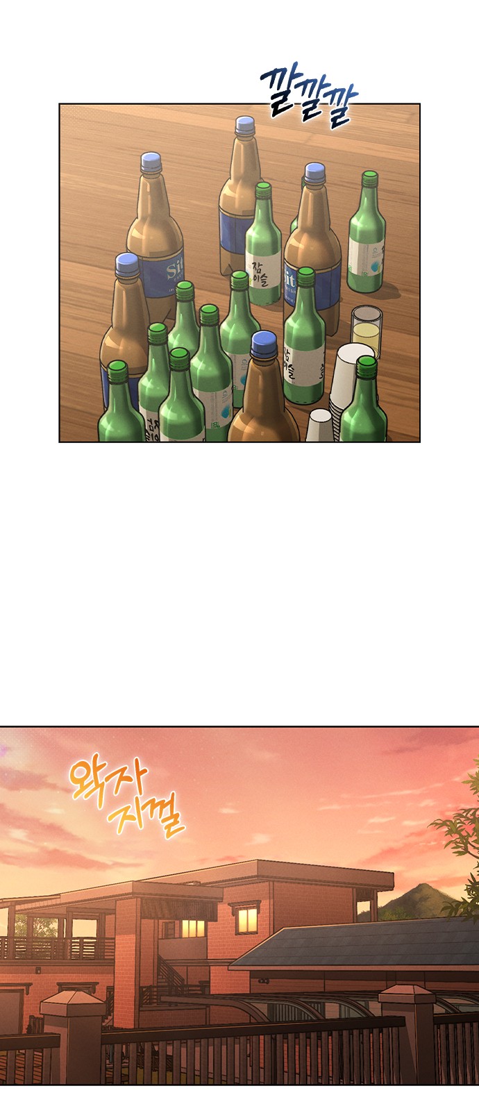 18 페이지