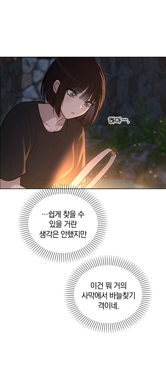 26 페이지