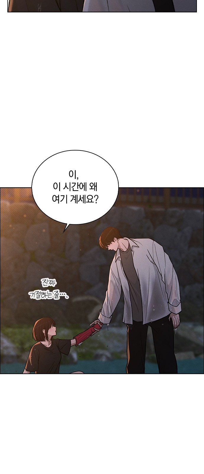 39 페이지