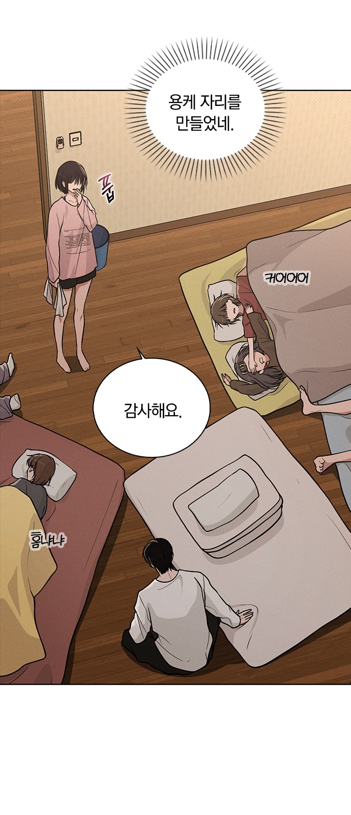 59 페이지
