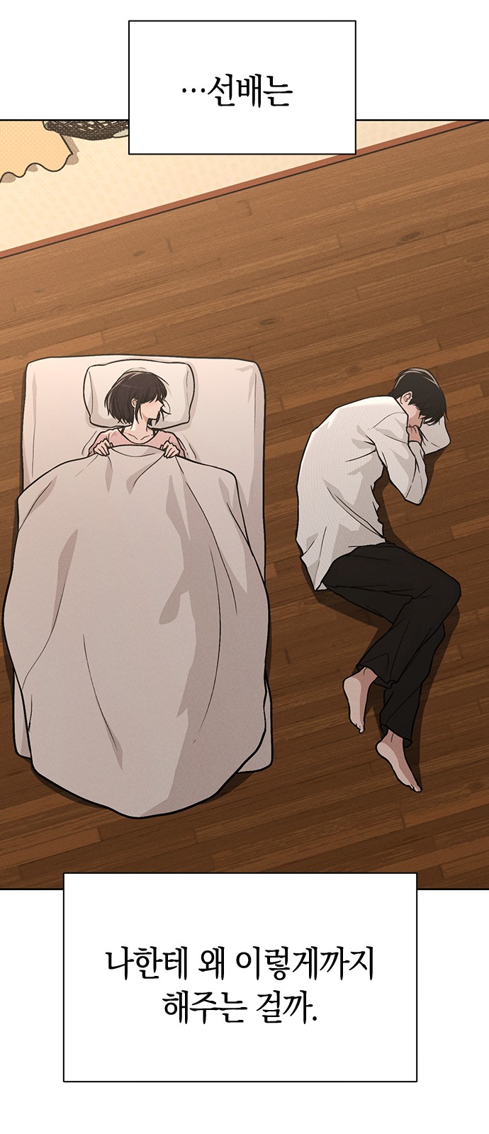 61 페이지