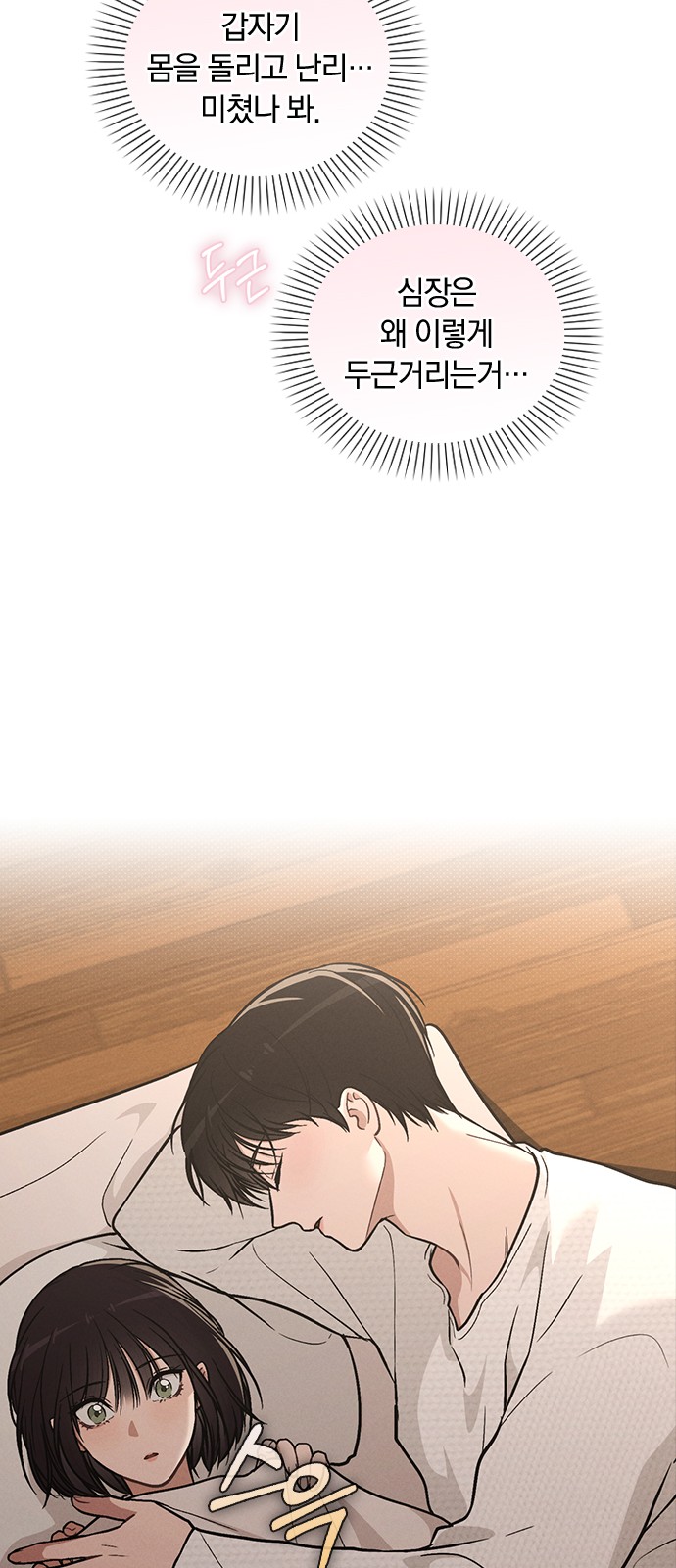 71 페이지