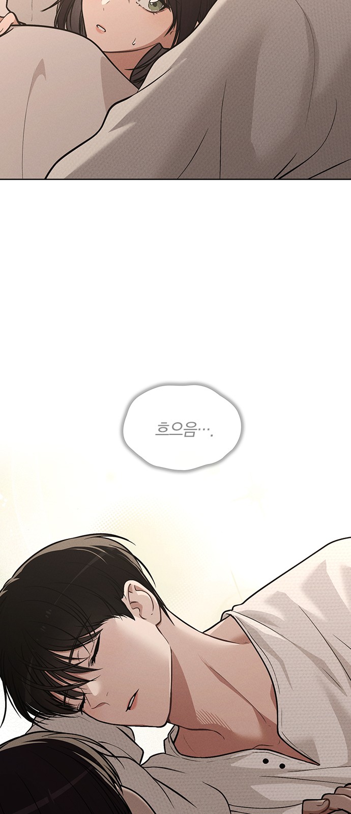 74 페이지