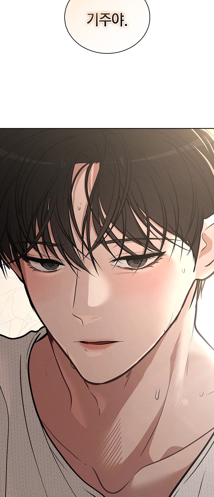 83 페이지