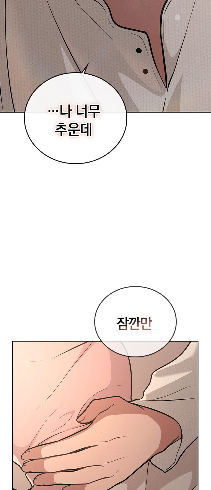 84 페이지