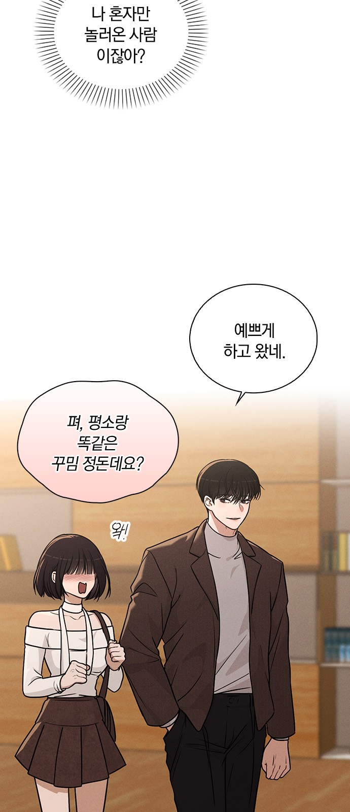 37 페이지