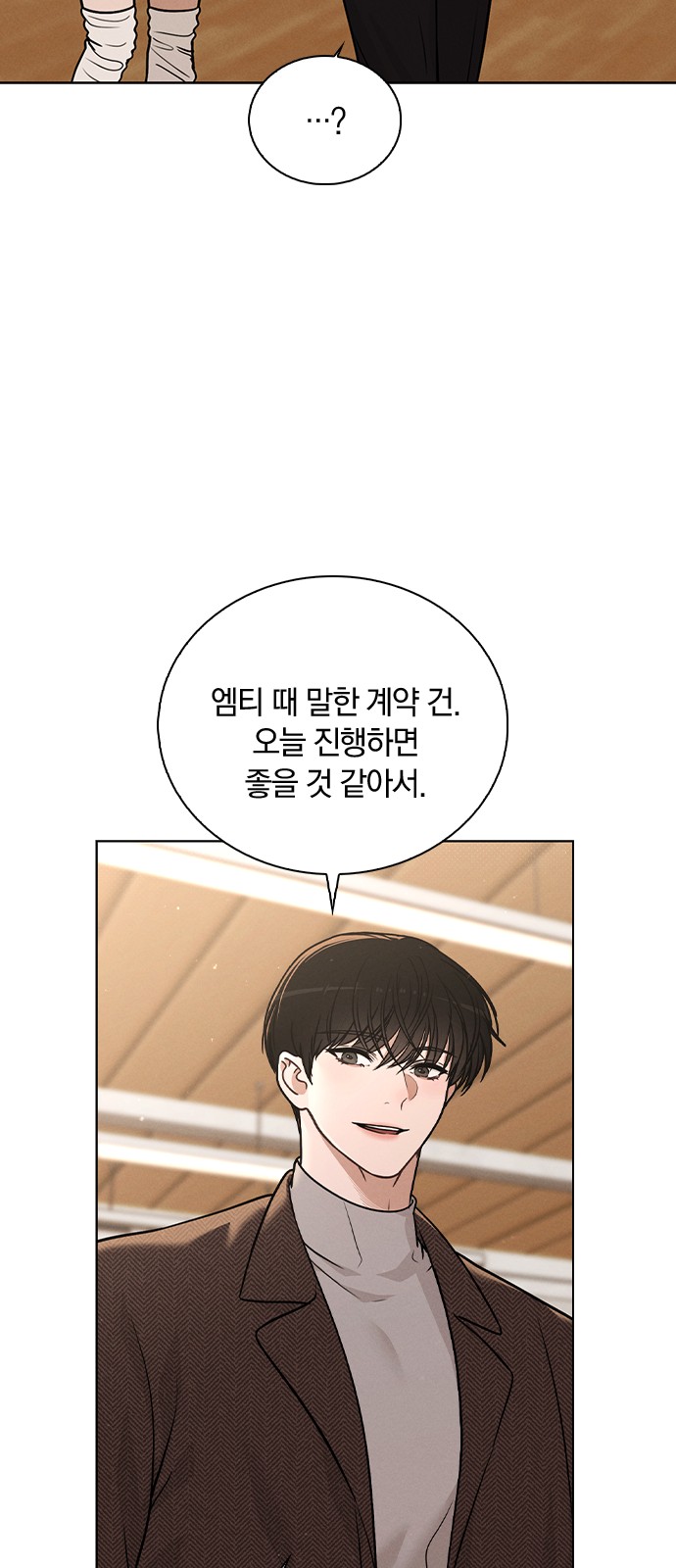 38 페이지
