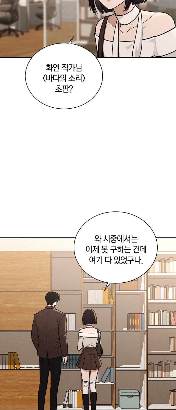 43 페이지