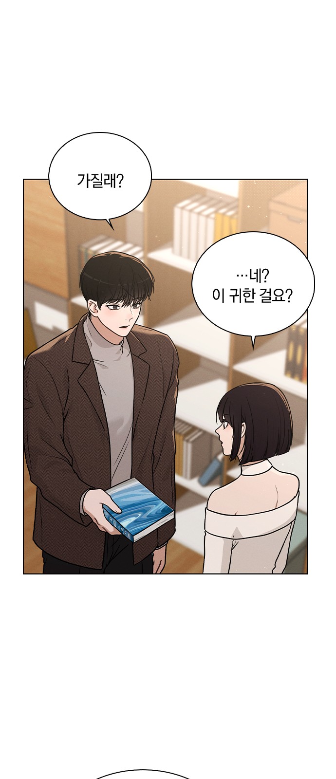 45 페이지