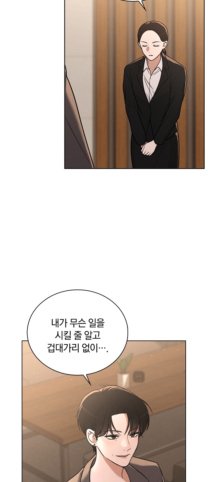 49 페이지