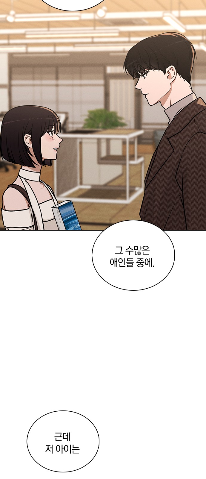 51 페이지